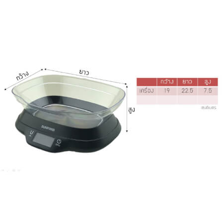 เครื่องชั่งน้ำหนัก SUNFORD VC5000_1